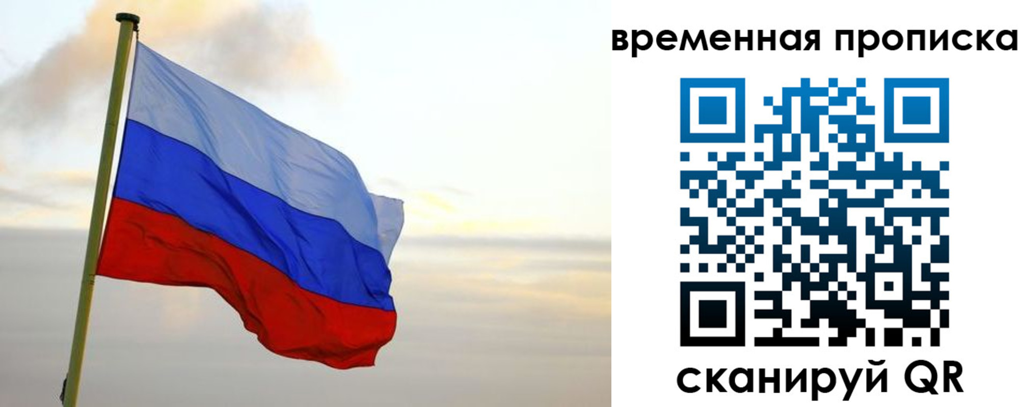 прописка для школы в Невьянске