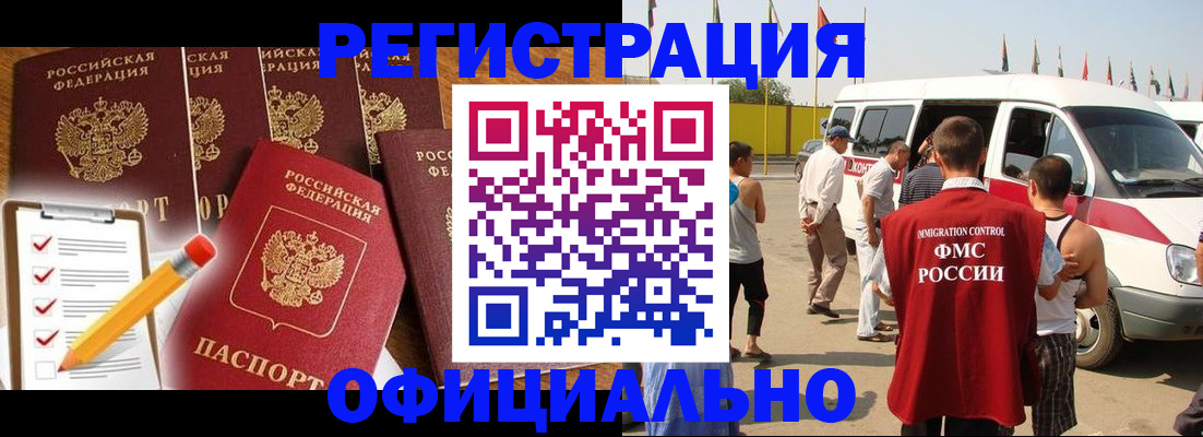 прописка для школы в Невьянске